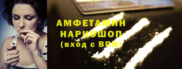 mdma Володарск