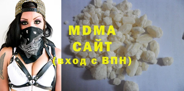 mdma Володарск